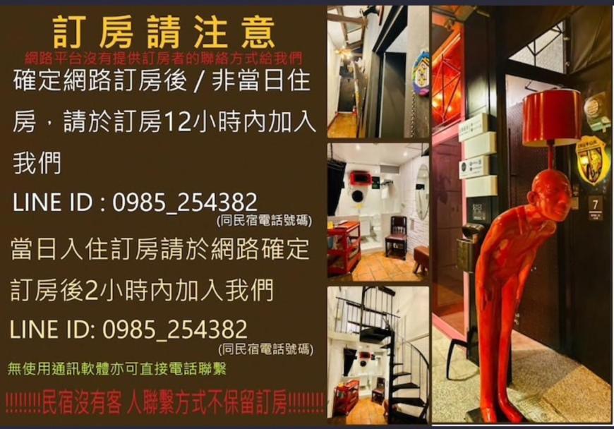 Zhengxing Yenping Homestay Tainan Exterior photo